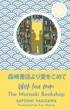 With Love from the Morisaki Bookshop